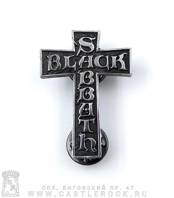 значок цанга black sabbath (крест)