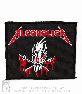 нашивка metallica "alcoholica"