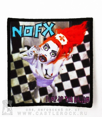нашивка nofx "pump up the valuum"