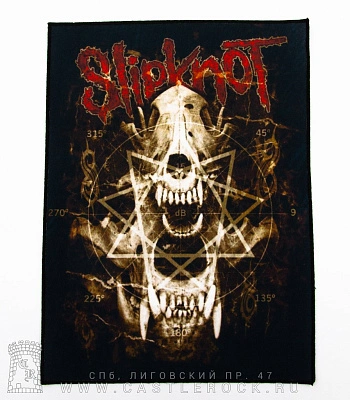 нашивка на спину slipknot