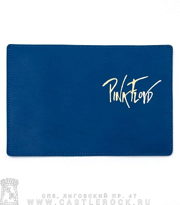 обложка для документов pink floyd (синяя)