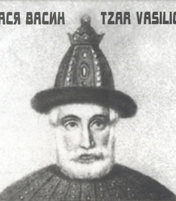 CD Вася Васин "Tzar Vasilich"