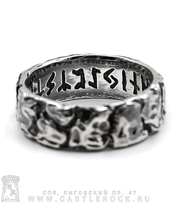кольцо руны (оплавленное)