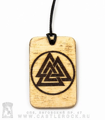 подвес деревянный руна чернобог