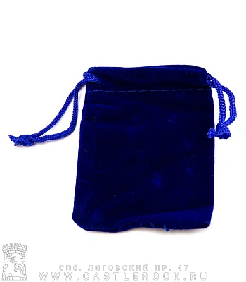 мешочек бархатный синий (маленький)