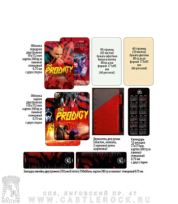 блокнот-скетчбук prodigy