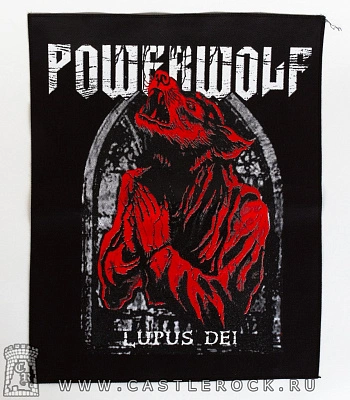 нашивка на спину powerwolf "lupus dei"
