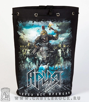 торба ария "через все времена"