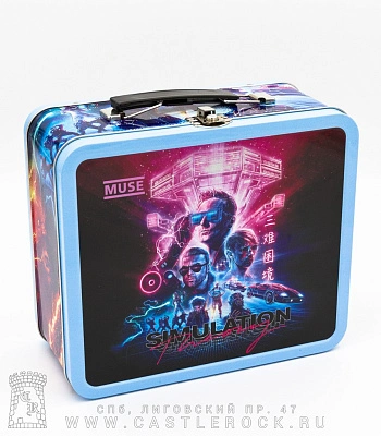 ланч-бокс muse "simulation theory"