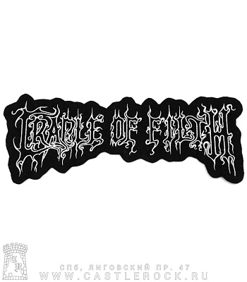 нашивка на спину cradle of filth (лого, вышивка)