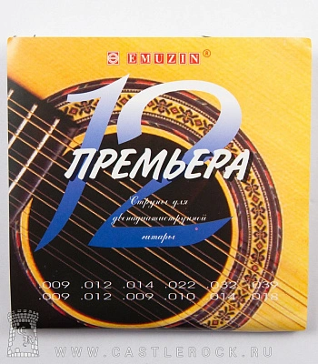 струны emuzin никелированные для 12-ти струнной гитары 12п-01