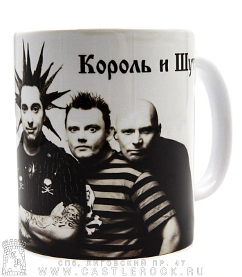 кружка король и шут (группа ч/б)