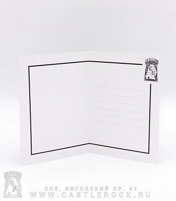 открытка castle rock (гитара)