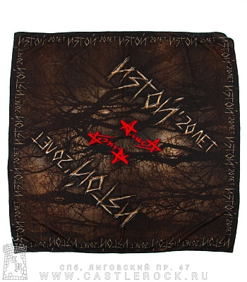 бандана алиса "изгой 20 лет"