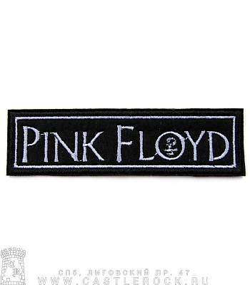 нашивка pink floyd (надпись серая, вышивка)