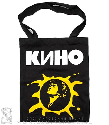 сумка шоппер кино в. цой (солнце)