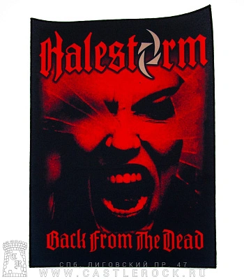нашивка на спину halestorm "back from the dead"