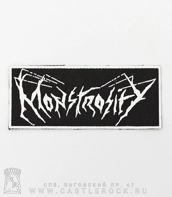 нашивка monstrosity (лого)
