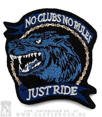 нашивка волк "no clubs no rules just ride" (вышивка)