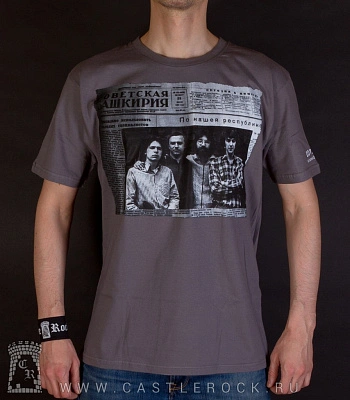 футболка ддт уфа 1980 "советская башкирия" (серая)