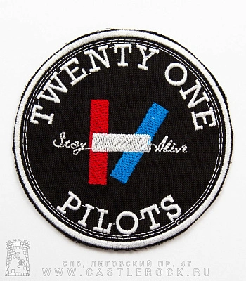 нашивка twenty one pilots "stay alive" (вышивка)