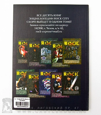 книга "cradle of filth-beauty & the beast"