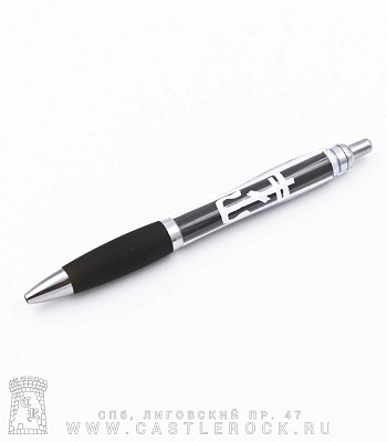 ручка frank iero and the cellabration