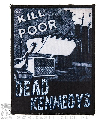нашивка dead kennedys "kill the poor"