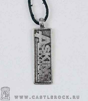 подвеска asking alexandria 