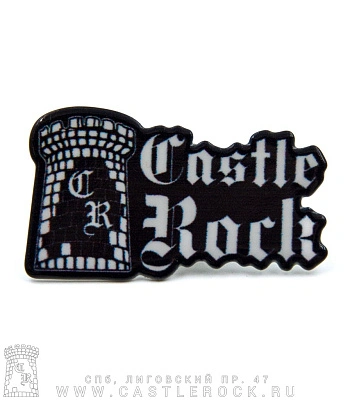 значок цанга castle rock