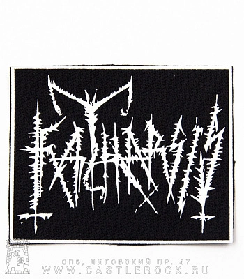 нашивка katharsis (лого, белое)