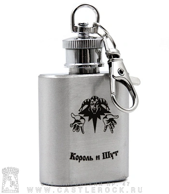 брелок фляга с гравировкой король и шут