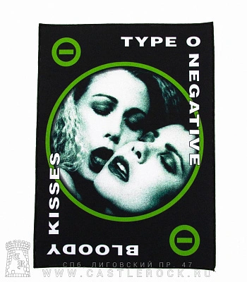 нашивка на спину type o negative "bloody kisses"