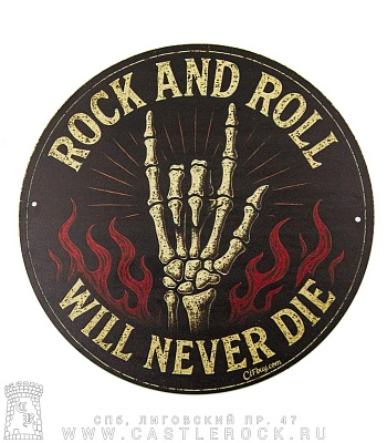 табличка коза "rock and roll will never die" (круглая)