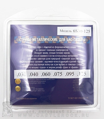 струны emuzin для бас-гитары 6s30-125