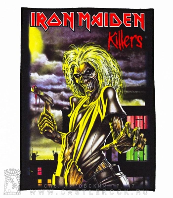 нашивка на спину iron maiden "killers"