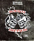 CD Монгол Шуудан "Истина"
