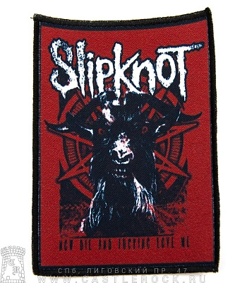 нашивка slipknot "now die and fucking love me"