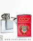 зажигалка цветная ссср (герб)