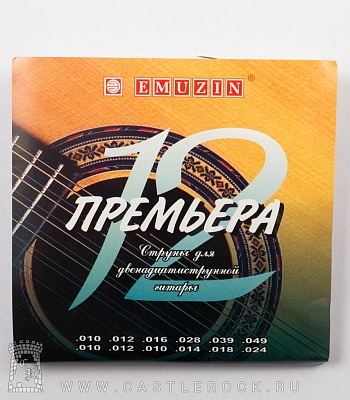 струны emuzin никелированные для 12-ти струнной гитары 12п-03