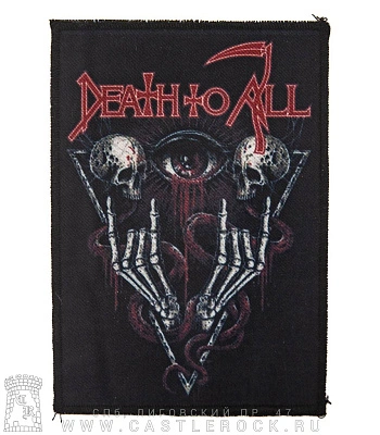 нашивка death "death to all"