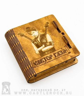 портсигар деревянный сектор газа юрий клинских (хой)