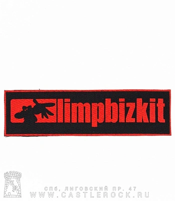 нашивка limp bizkit (лого красное)