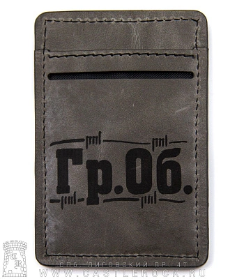 кардхолдер с гравировкой гражданская оборона егор летов (ручная работа)