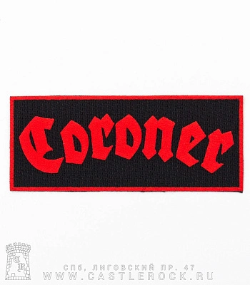 нашивка coroner (лого красное)