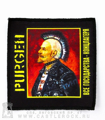 нашивка purgen пурген "все государства-концлагеря" (квадратная)