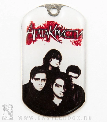 жетон цветной агата кристи (группа)