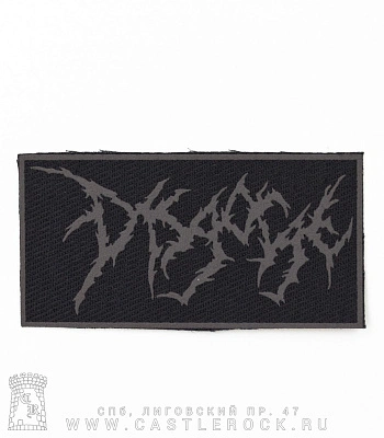 нашивка disgorge (лого серое)