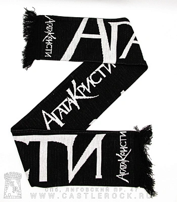 шарф агата кристи (лого)