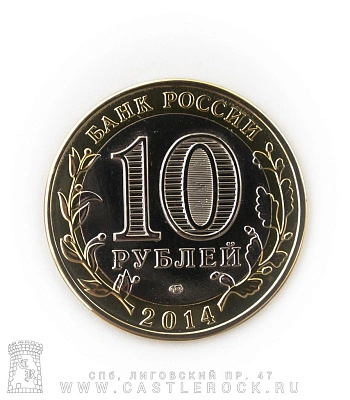 монета сувенирная малая nautilus pompilius